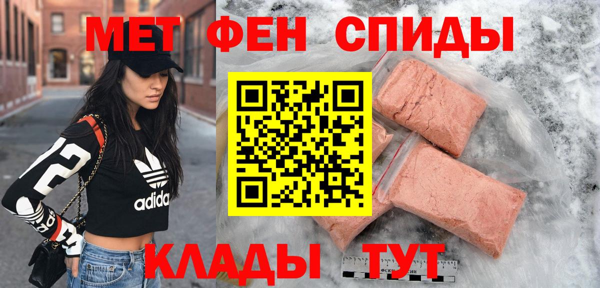Амфетамин VHQ Зима