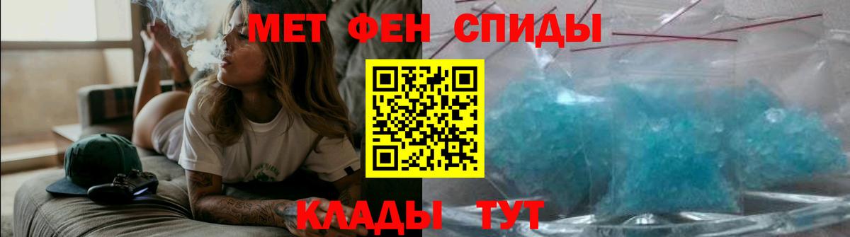 АМФЕТАМИН Premium  Вход с VPN  Amphetamine  АМФ  Зима 