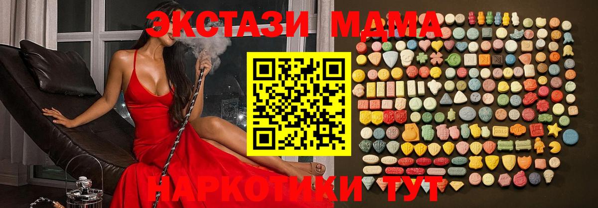ГАШ  Экстази  Канабис  МЕФ кристаллы  Зима  Вход с VPN  ТГК  Alpha-PVP СОЛЬ кристаллы  MDMA  Метадон  Гашиш 