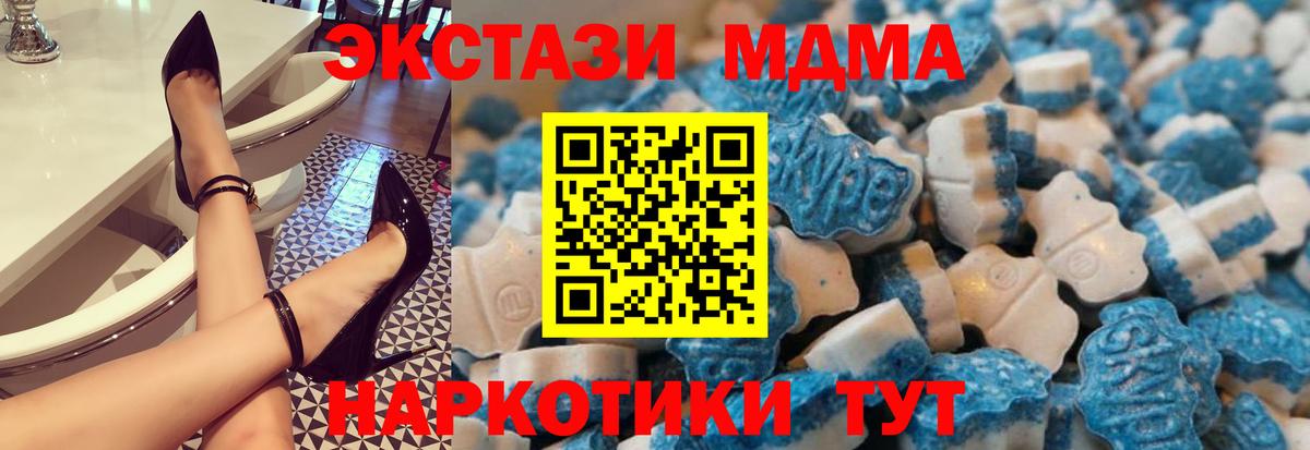 Зима  Экстази mix  ЭКСТАЗИ  Вход с VPN 