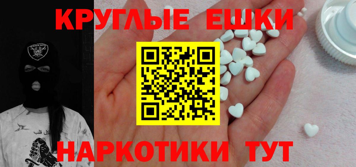 Экстази TESLA Зима