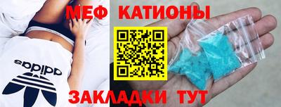 прущая мука Краснодар