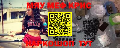 бутик Краснокаменск