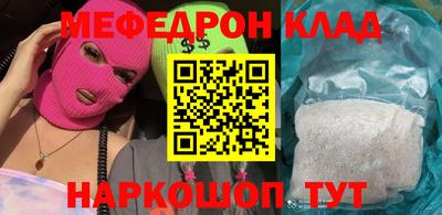 прущая мука Краснодар