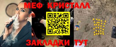 бутик Краснокаменск