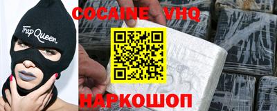 бутик Краснокаменск