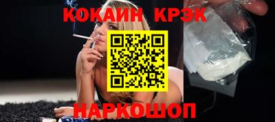 бутик Краснокаменск