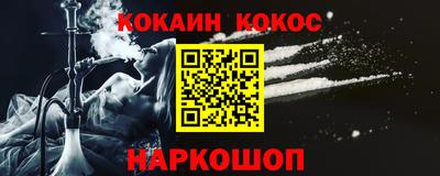 прущая мука Краснодар