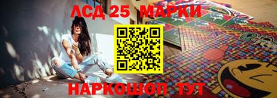 бутик Краснокаменск