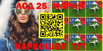 крисы Краснознаменск