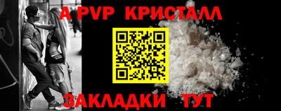 бутик Краснокаменск