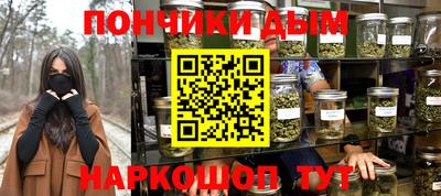 бутик Краснокаменск