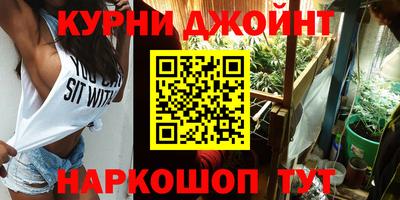 прущая мука Краснодар