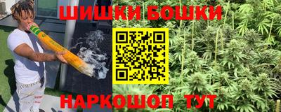бутик Краснокаменск