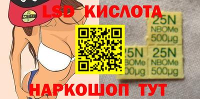 бутик Краснокаменск