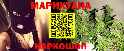 бутик Краснокаменск