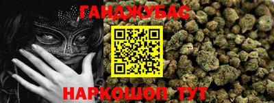 бутик Краснокаменск