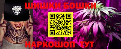 бутик Краснокаменск