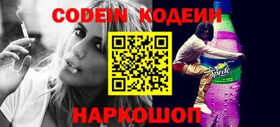 бутик Краснокаменск