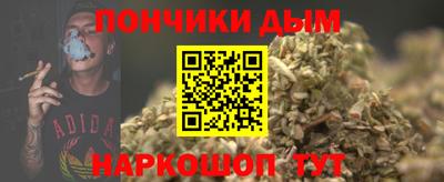 бутик Краснокаменск