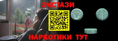 крисы Краснознаменск