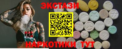 бутик Краснокаменск