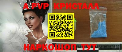 крисы Краснознаменск