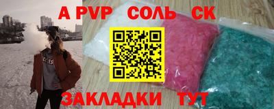 крисы Краснознаменск