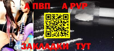 крисы Краснознаменск