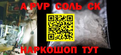 крисы Краснознаменск