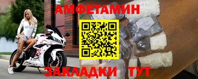 бутик Краснокаменск