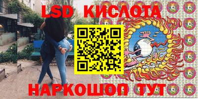 бутик Краснокаменск