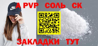 бутик Краснокаменск