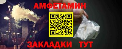 прущая мука Краснодар