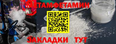 крисы Краснознаменск