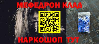 прущая мука Краснодар