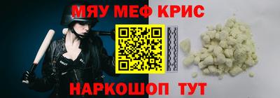 прущая мука Краснодар