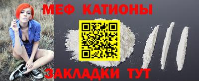 крисы Краснознаменск