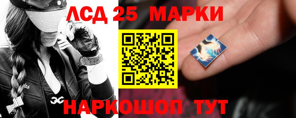 LSD-25 экстази ecstasy Зима