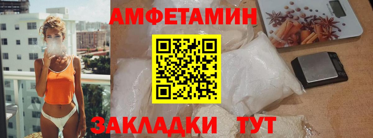 Зима  Метамфетамин мет  Вход с VPN 
