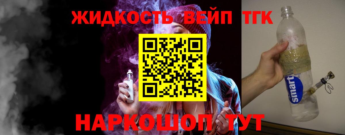 Зима  Дистиллят ТГК вейп с тгк  МЕГА как зайти  Вход с VPN 