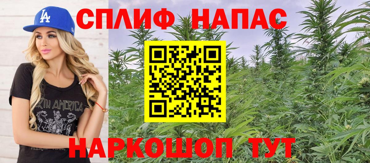 МАРИХУАНА OG Kush  Вход с VPN  Каннабис Amnesia  Бошки Шишки индика  Зима 